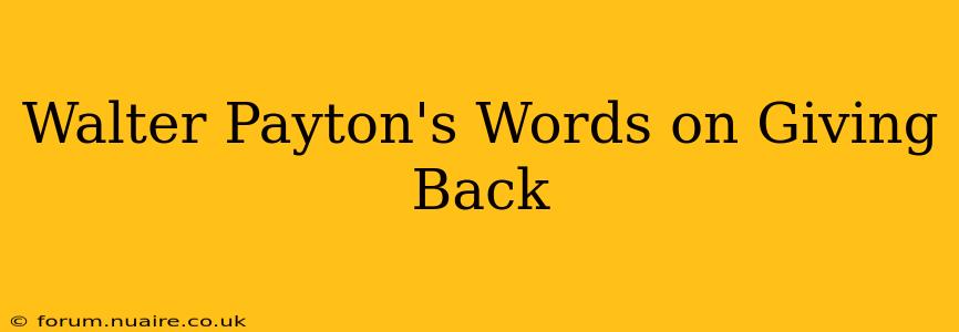 Walter Payton's Words on Giving Back